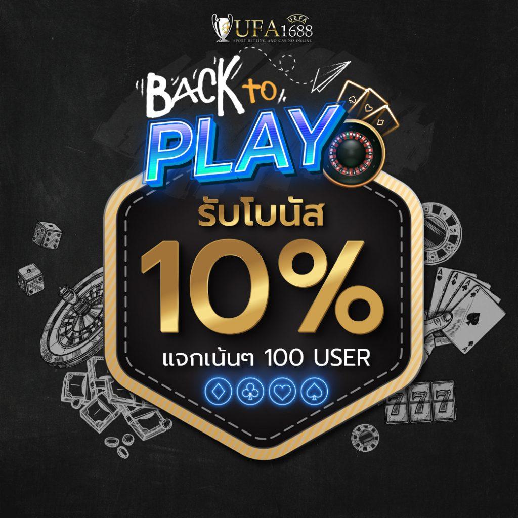 ktv1bet เว็บเกมชั้นนำ เว็บคาสิโนออนไลน์อันดับ1ในไทย