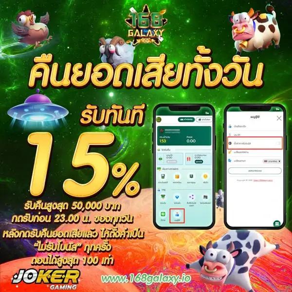 ktv789สล็อต เว็บตรงเดิมพันง่าย พร้อมโปรโมชั่นสุดคุ้มในไทย