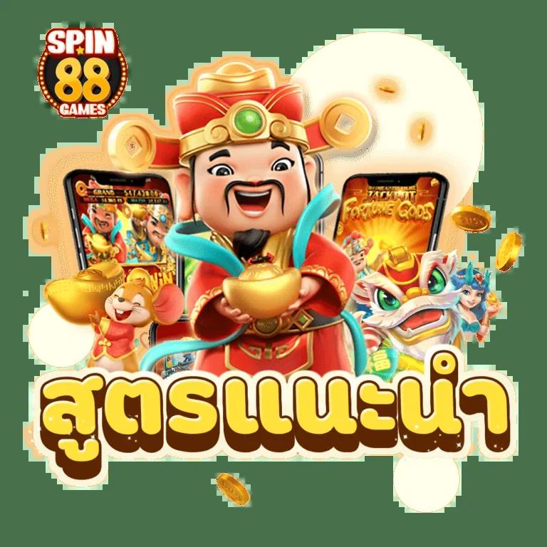 ktvbet คาสิโนยอดนิยม เดิมพันง่าย จ่ายจริง โบนัสแตกบ่อย