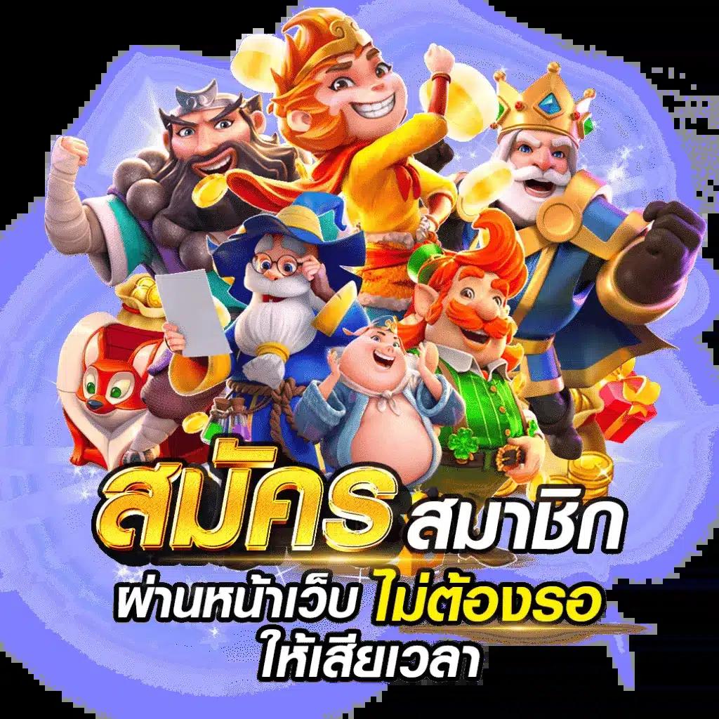 kub168 สล็อต เว็บตรง แจกเครดิตฟรี ดีที่สุดปี 2024