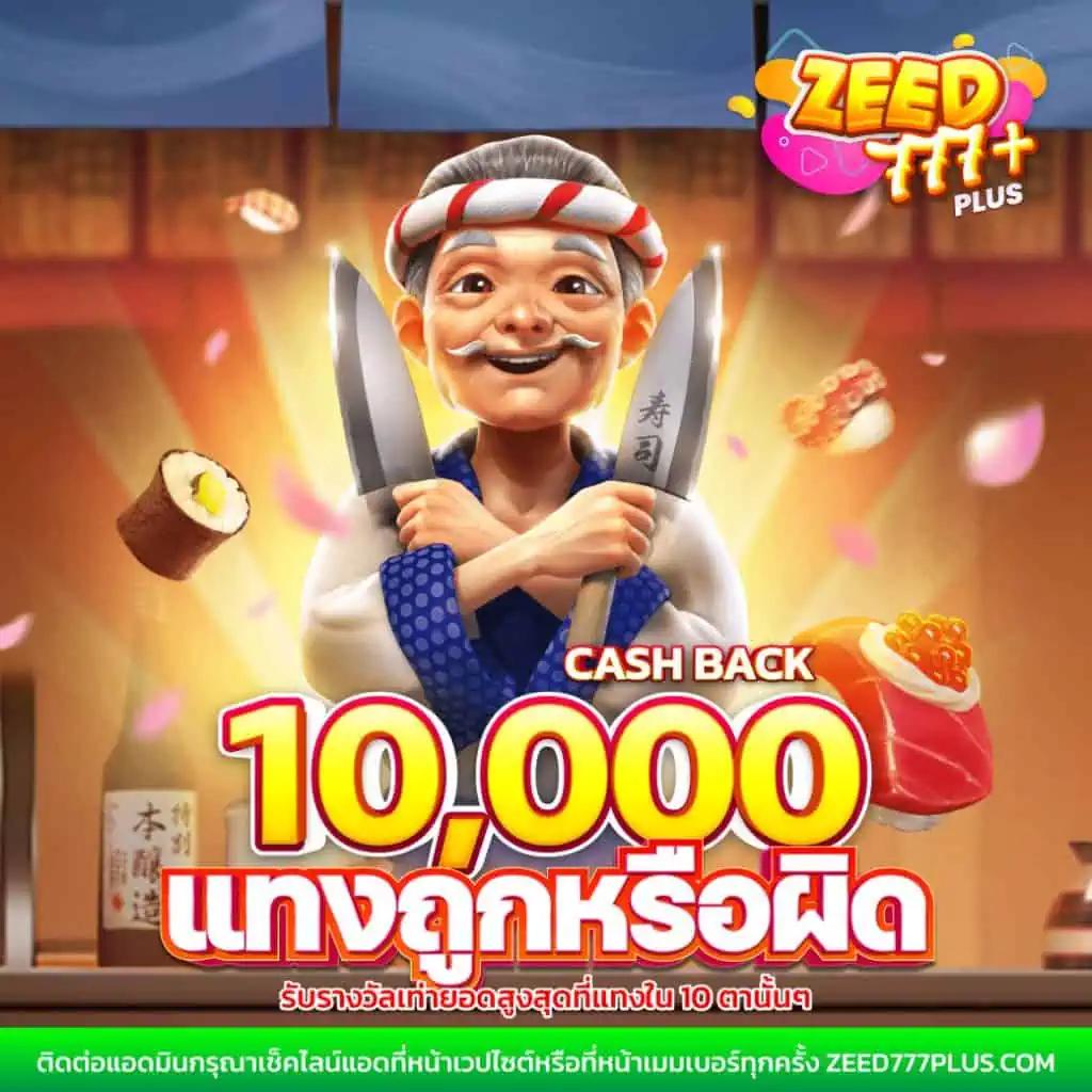 kub coin เว็บเดิมพันดีลสุดพรีเมี่ยม สมัครง่ายสุดยอดโบนัสต้อนรับ
