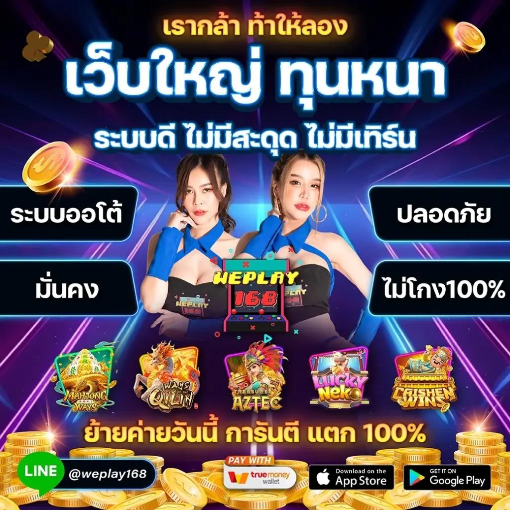 kub คาสิโนครบวงจร เดิมพันง่าย ได้เงินจริง พร้อมโปรโมชั่นสุดคุ้ม