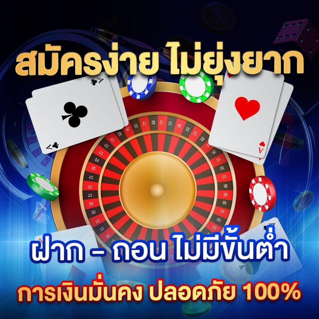 lagunahub คาสิโนออนไลน์สุดมันส์ พร้อมโปรแรงที่สุดในไทย