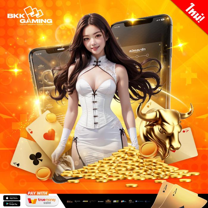 lava1688 vip คาสิโนครบวงจร เติมเต็มความสนุกทุกเกมเดิมพันออนไลน์