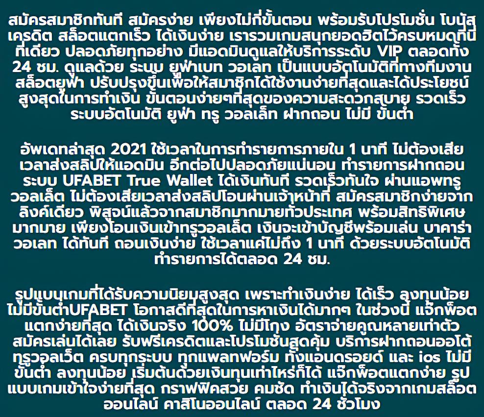lava69 เว็บพนันคาสิโนออนไลน์ครบวงจร มั่นใจได้ด้วยเทคโนโลยีล้ำสมัย