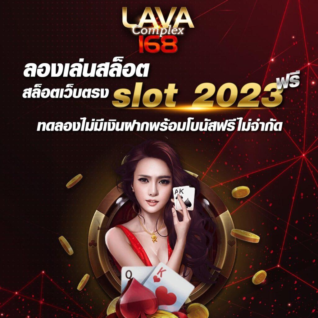 lava79 คาสิโนเทคโนโลยีใหม่ล่าสุด เล่นง่าย จบเร็ว สมัครวันนี้