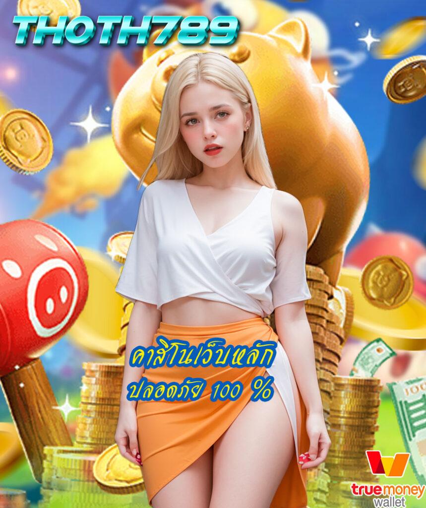 lava slot 900 ค่ายสล็อตใหม่ล่าสุด โบนัสแตกง่าย จัดเต็มทุกเกม