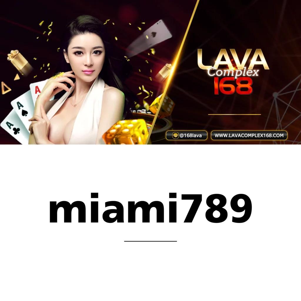 lava เครดิตฟรี 100 ล่าสุด สมัครง่าย รับโบนัสทันที