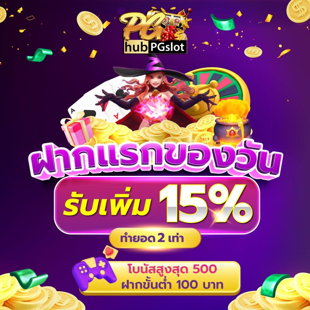 lavaslot คาสิโนสร้างรายได้ง่าย เริ่มต้นเดิมพันไม่มีขั้นต่ำ