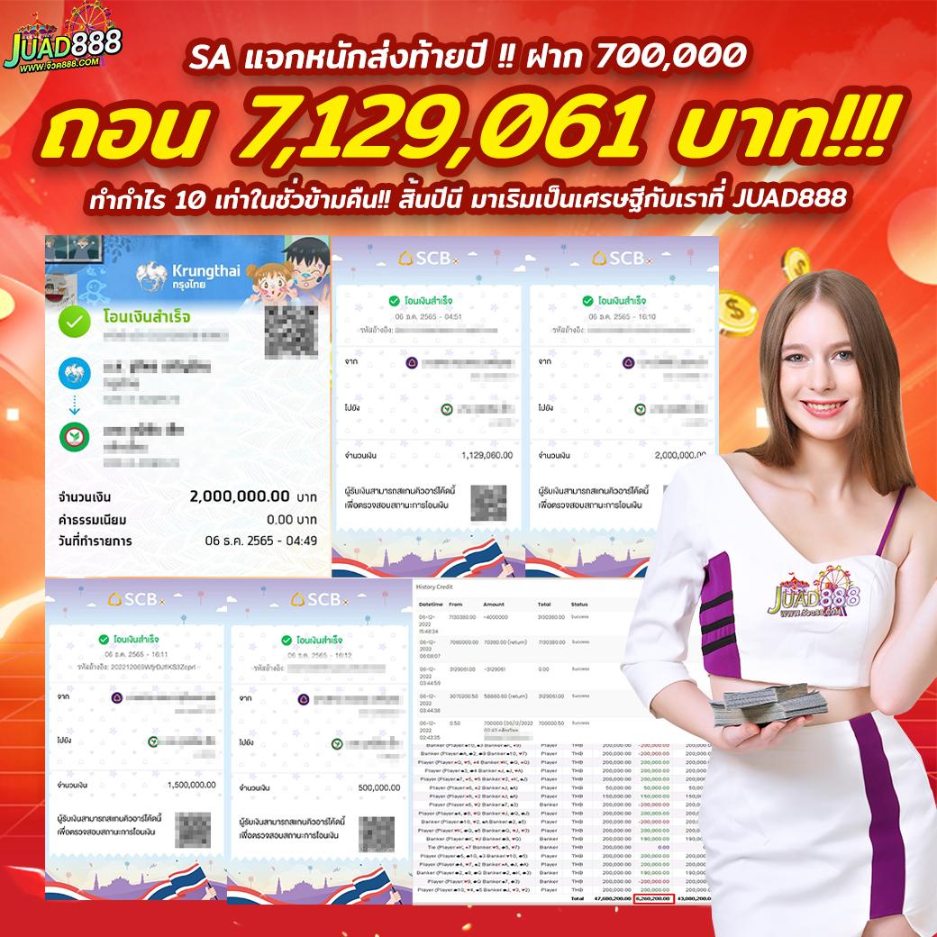 lion123 คาสิโนอันดับหนึ่งพร้อมโปรโมชั่นเด็ดทุกวัน