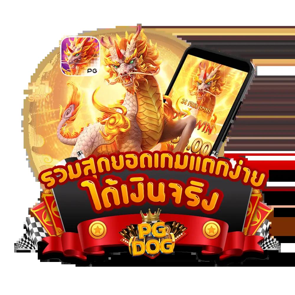 live score thai คาสิโนออนไลน์ยอดนิยม สมัครง่าย รับโบนัสฟรี 2024