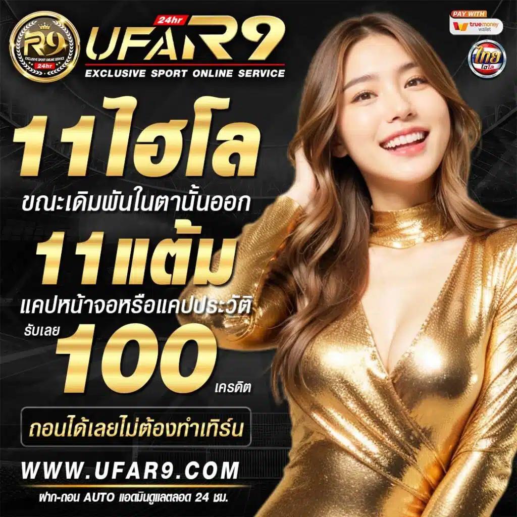 livewin1688 เว็บคาสิโนออนไลน์ ระบบเทรนด์ล่าสุด มาแรงในไทย