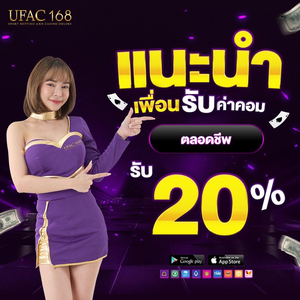 lnwza168 แพลตฟอร์มเดิมพันออนไลน์ยอดนิยม ระบบเสถียร พร้อมโปรโมชั่นเด็ด