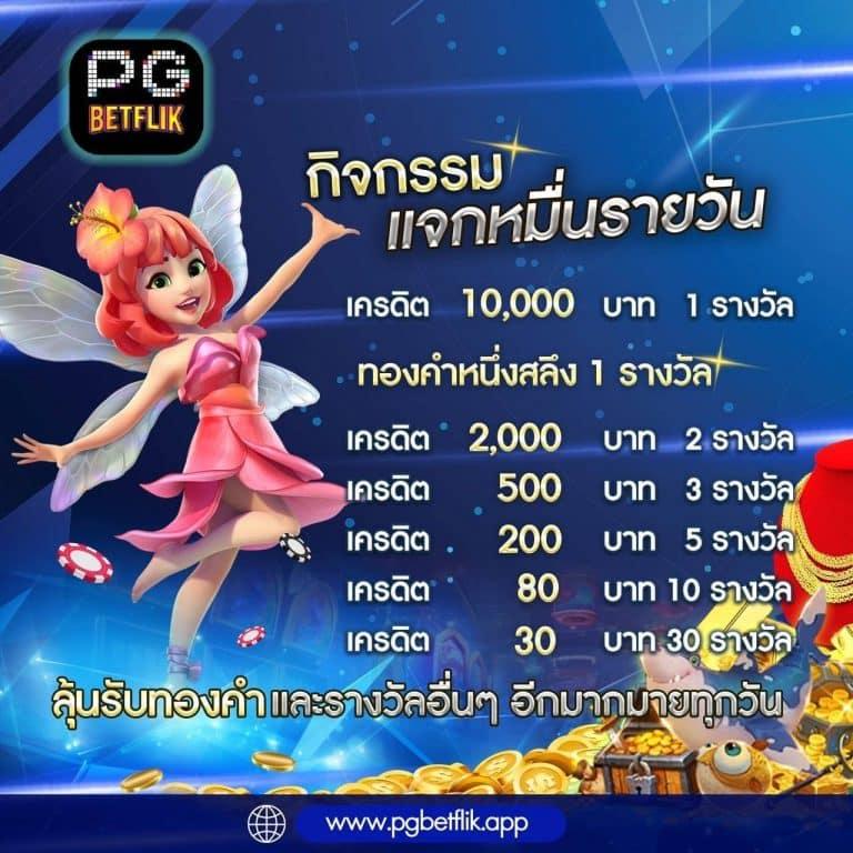 lotovip คาสิโนออนไลน์ครบวงจร เว็บตรง เดิมพันง่าย ไม่มีขั้นต่ำ