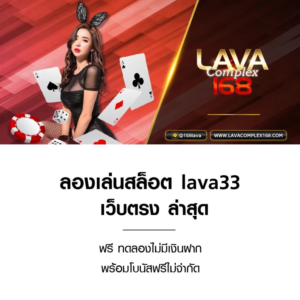 lsm99 เว็บตรง ผู้ให้บริการคาสิโนออนไลน์ครบวงจร ระบบมั่นคงอันดับหนึ่ง