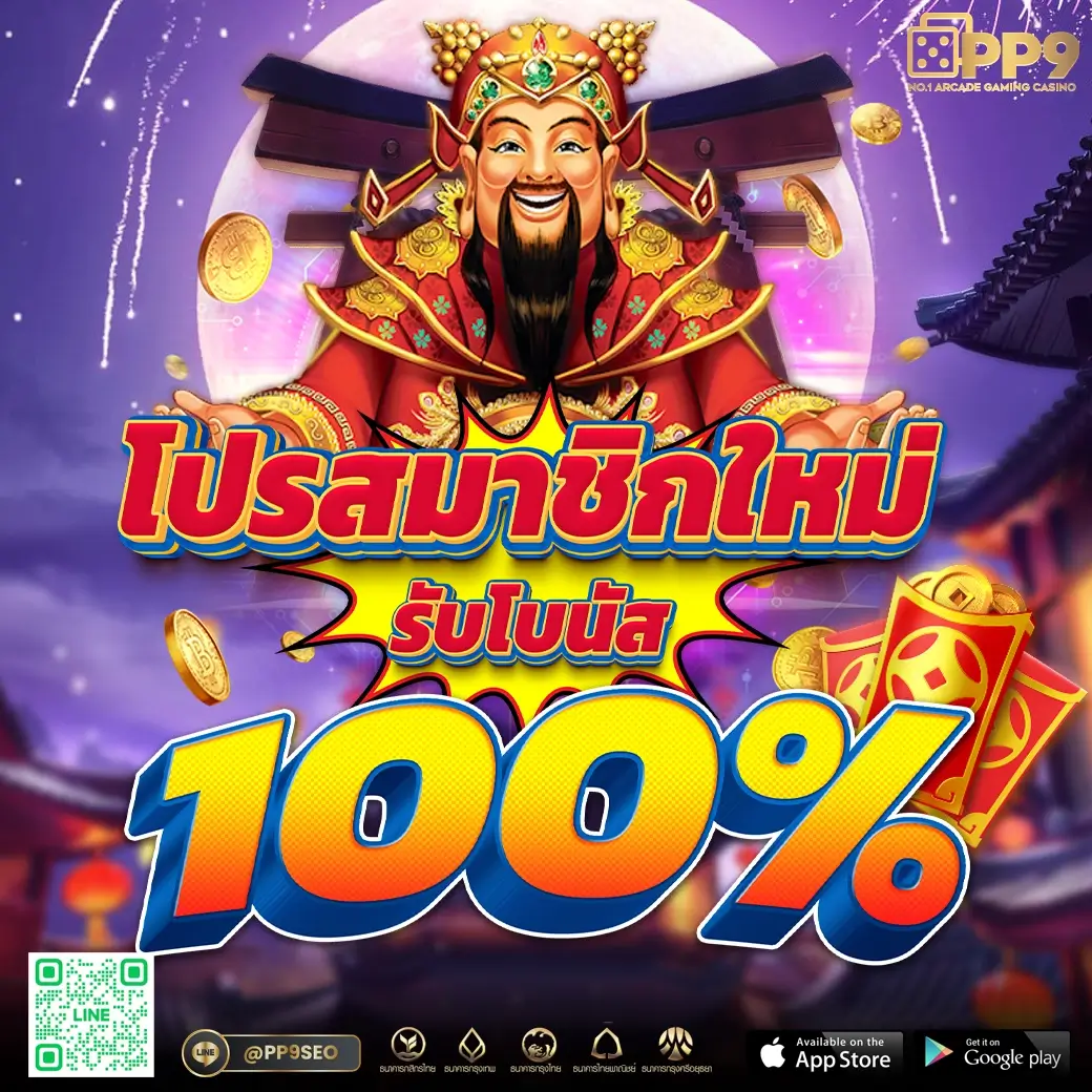 lto bet เว็บคาสิโนออนไลน์ใหม่ล่าสุด สมัครรับโบนัสทันที