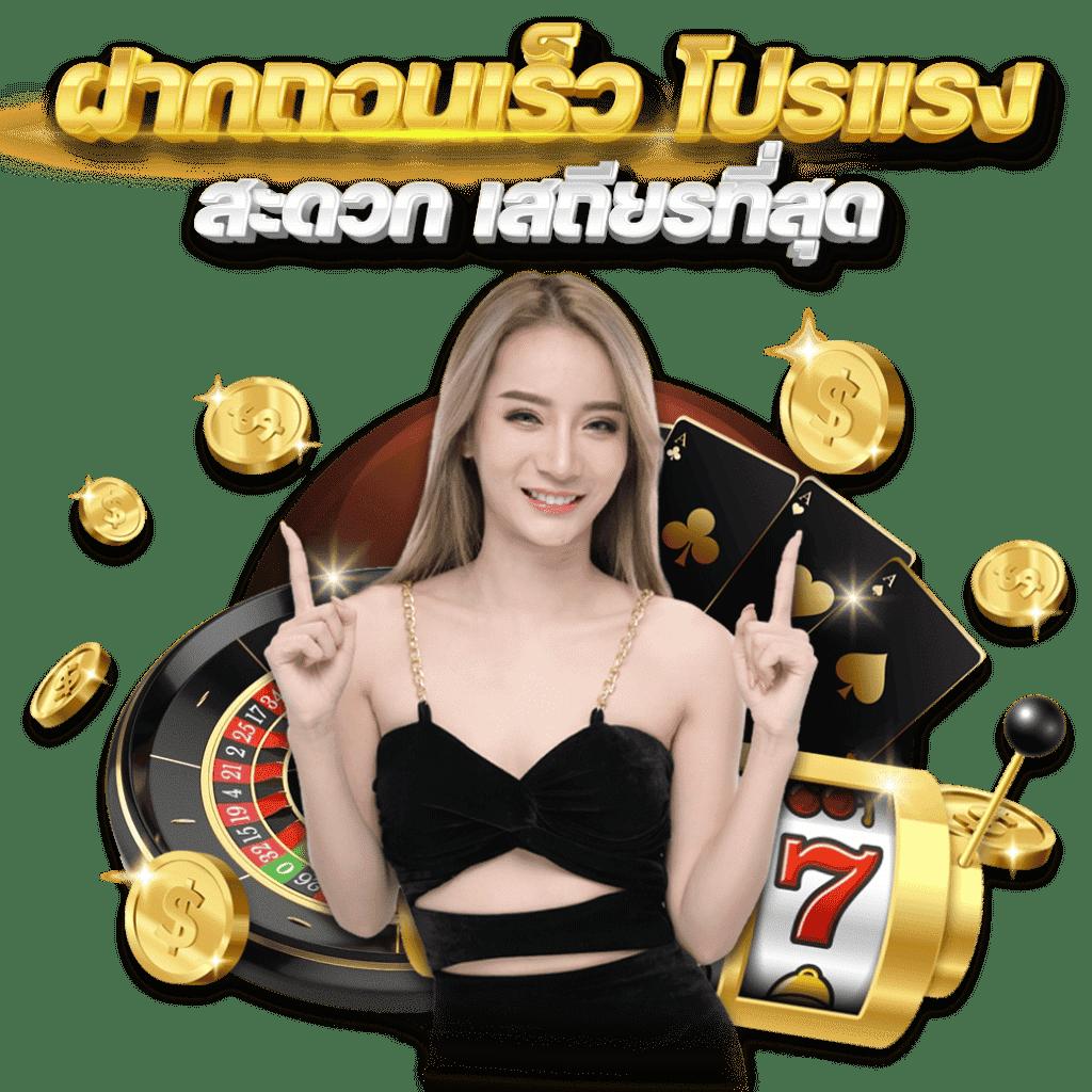 ltobet com คาสิโนออนไลน์มาตรฐานสูง รวมเกมฮิตอัปเดตล่าสุดในไทย