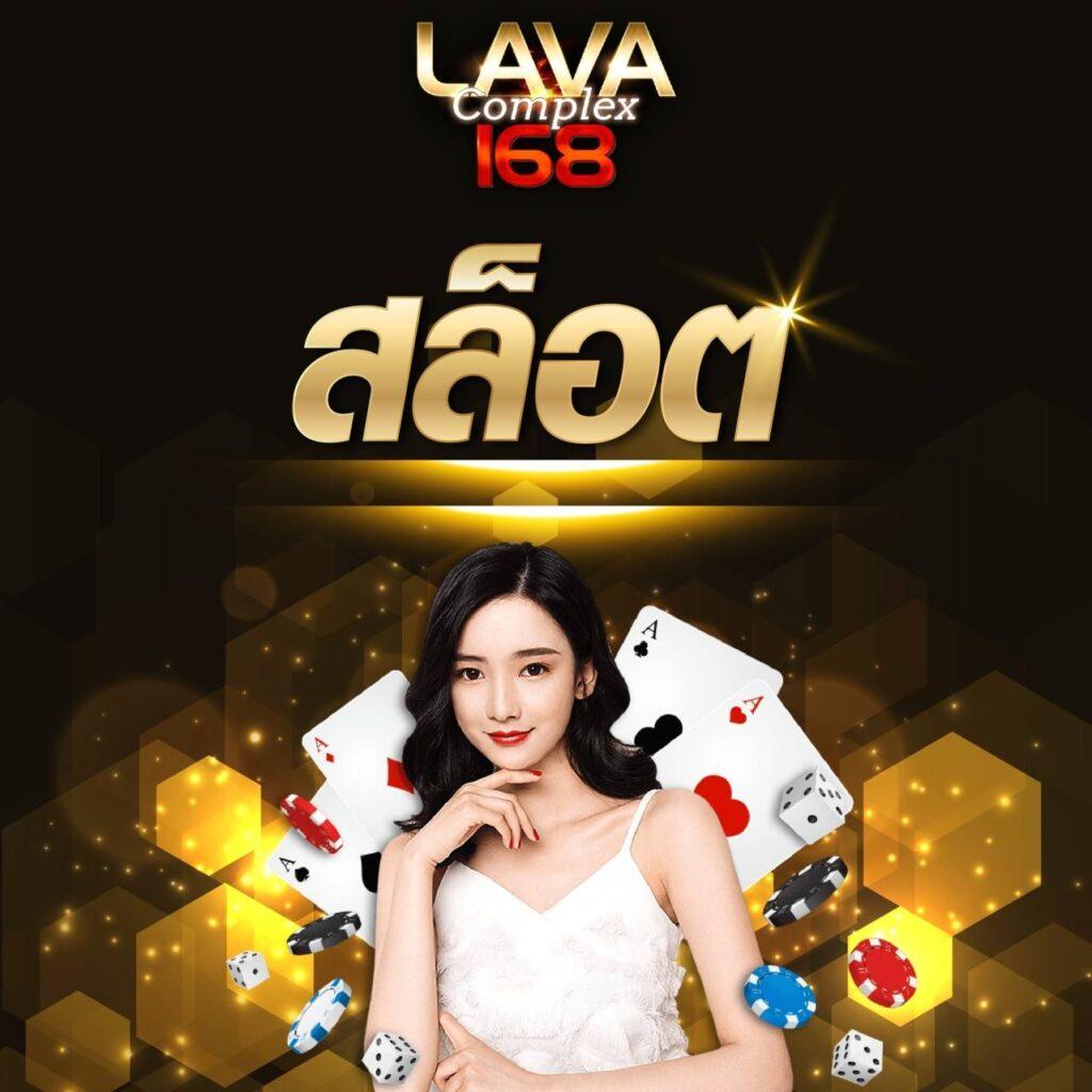 lucabet47 คาสิโนออนไลน์ครบวงจร ระบบปลอดภัย อันดับหนึ่งในไทย