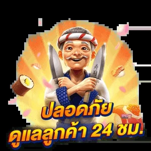 lucabet7 เว็บตรง รวมเกมฮิตไม่มีขั้นต่ำ สมัครมั่นใจในไทย