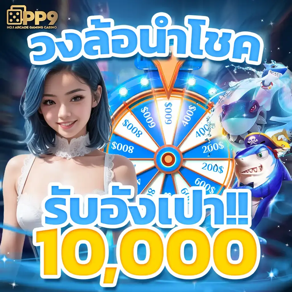 luciabet999 เว็บเดิมพันอันดับหนึ่ง รวมความสนุกครบครันทุกเกมล่าสุด