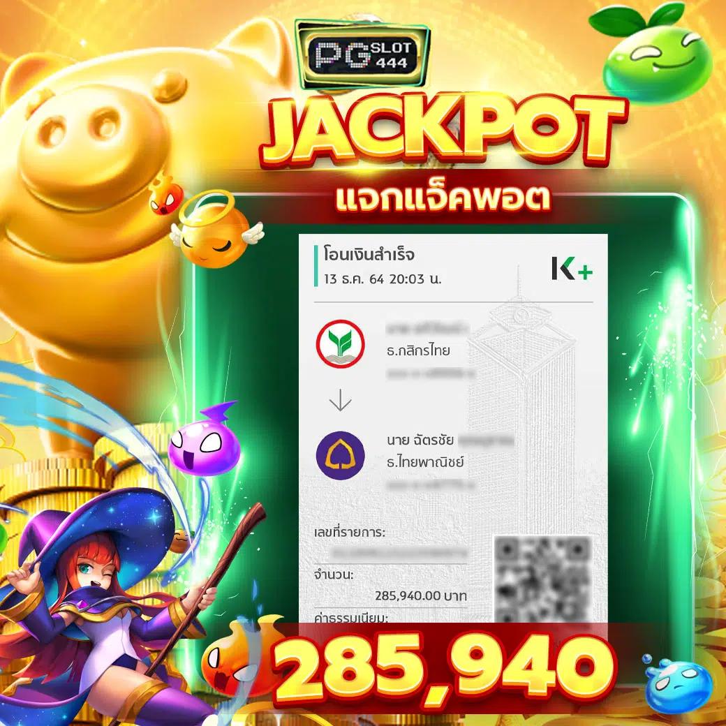 luckyking168 เว็บคาสิโนออนไลน์สุดฮิต ภาพคมชัด ระบบเร็วปี 2024