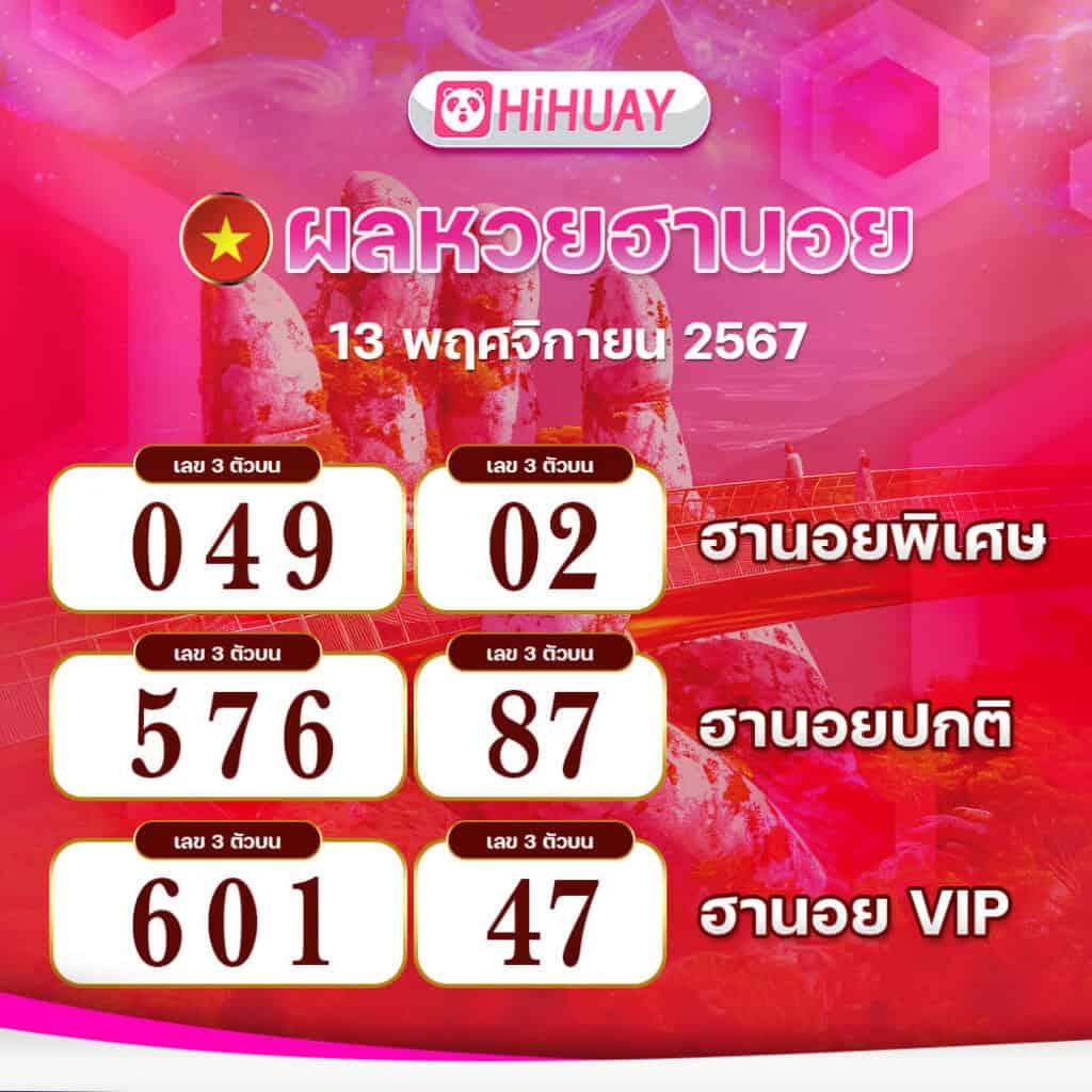 luckyvip77 pantip เว็บตรงคาสิโนปลอดภัย มั่นใจได้ทุกการเดิมพัน