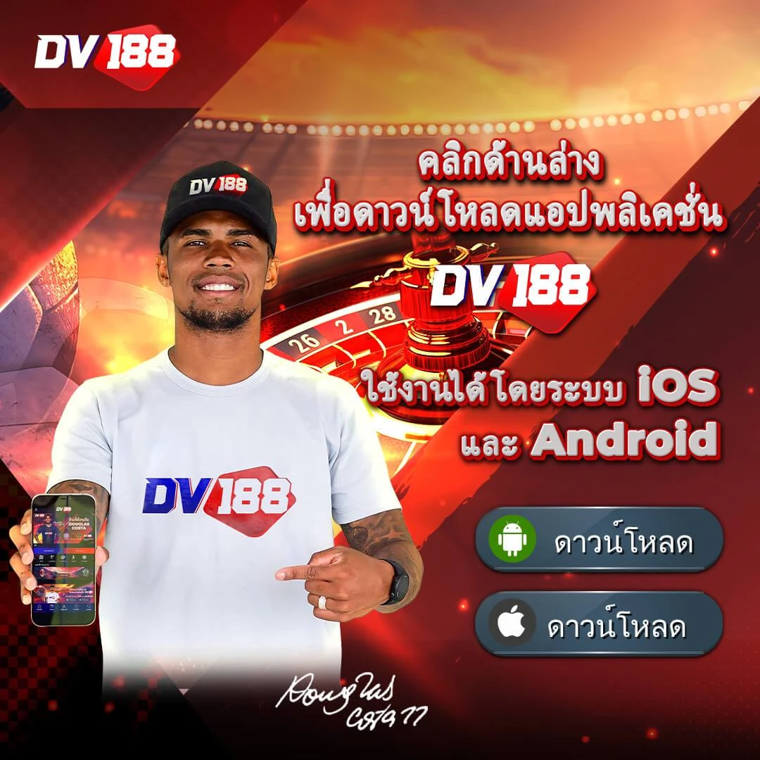 lv224 สล็อต เว็บตรงมาแรงจ่ายเต็ม ไม่มีขั้นต่ำในไทย