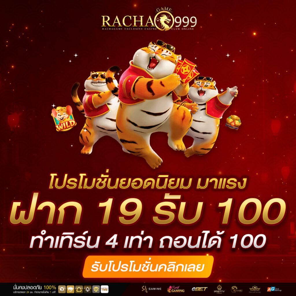 m4bet คาสิโนออนไลน์ อันดับ 1 บริการครบครัน สมัครง่ายจ่ายเต็ม