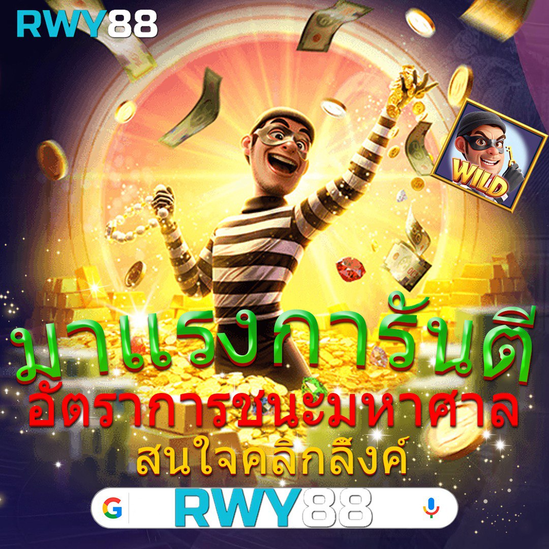 m4win slot คาสิโนออนไลน์สุดฮิต โบนัสแตกง่าย จบในเว็บเดียว