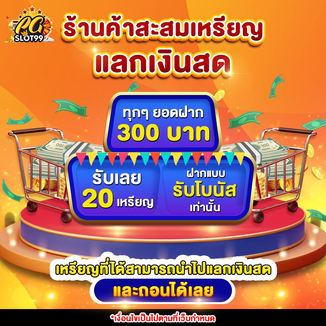 m4สล็อต เว็บตรง บริการครบวงจร ระบบเดิมพันทันสมัยอันดับ 1