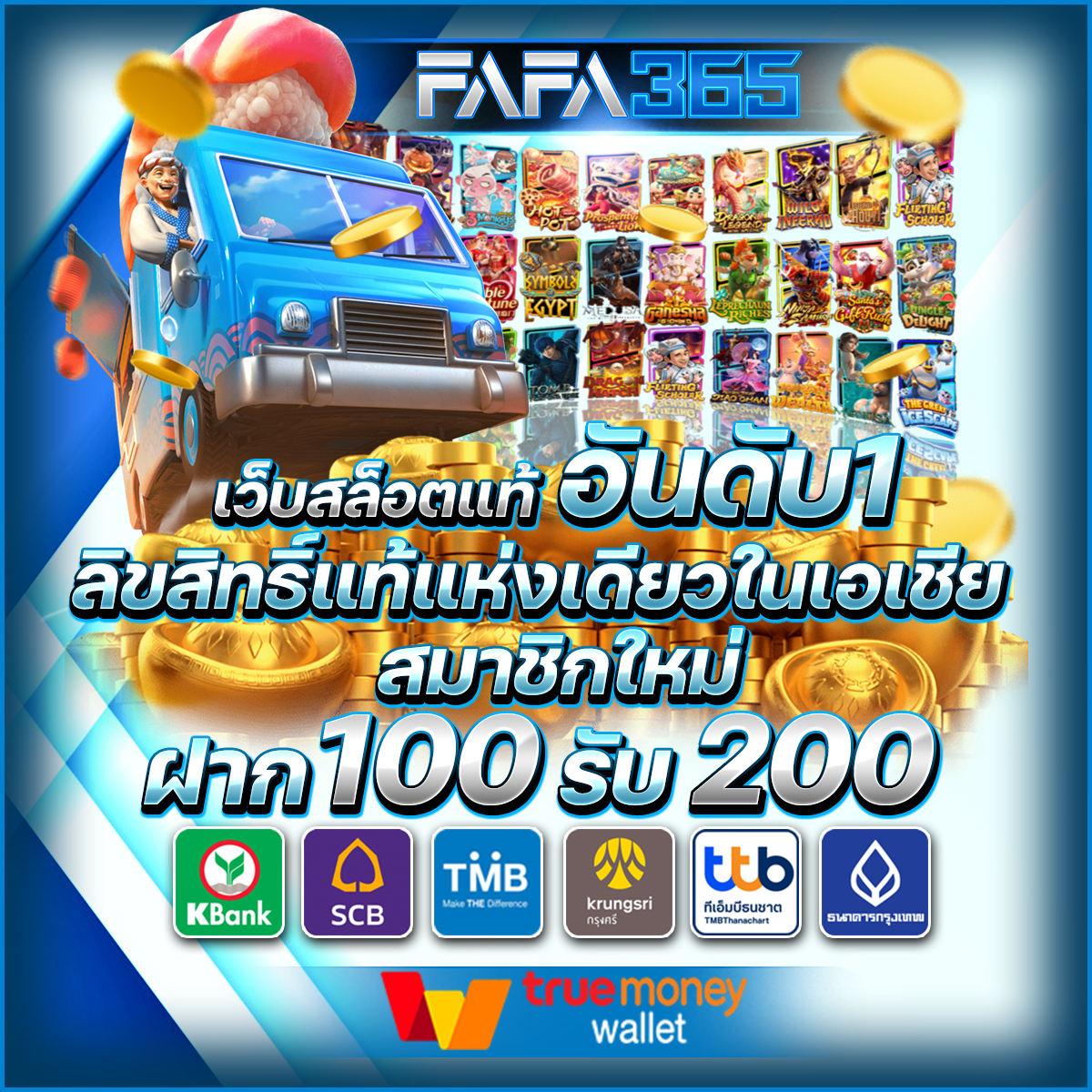m89 ศูนย์รวมเกมคาสิโนออนไลน์ยอดนิยม มั่นใจได้มาตรฐานอันดับหนึ่ง