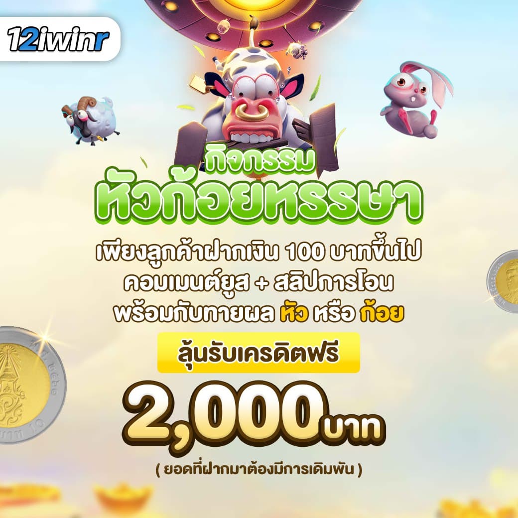 m91 เครดิตฟรี สมัครใหม่รับโบนัสทันที เล่นง่ายจ่ายจริงแน่นอน