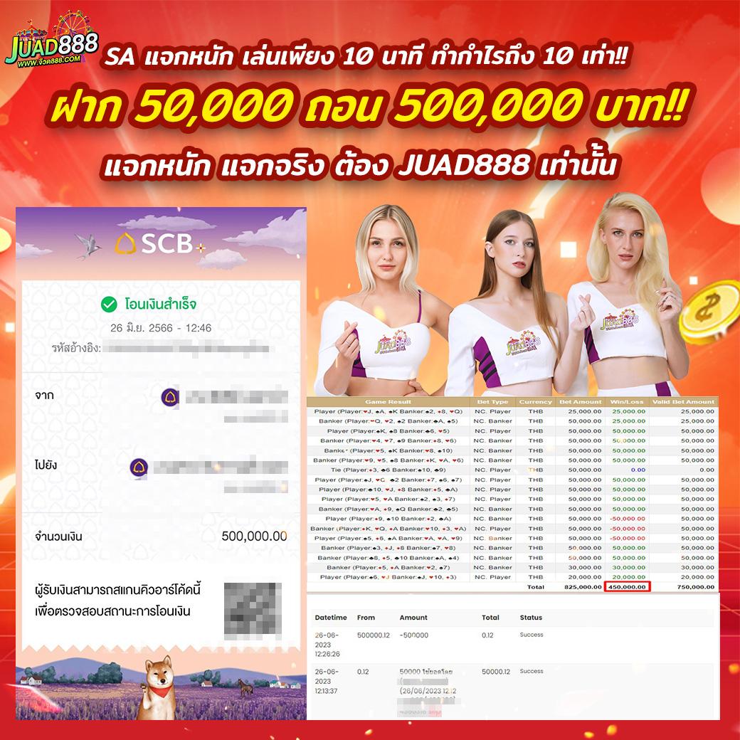 m98 เว็บตรง คาสิโนออนไลน์ครบวงจร ระบบทันสมัย เล่นง่าย แจกเครดิตฟรี