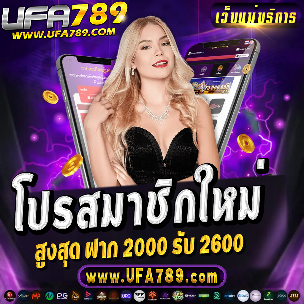 m99 slot เว็บเดิมพันยอดนิยม รวมเกมใหม่ล่าสุดและโบนัสแตกง่าย