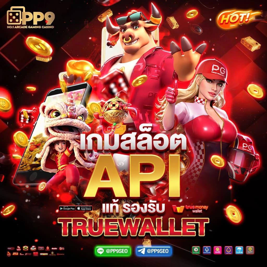 m thscore รวมเกมมันส์ ระบบทันสมัย เล่นปลอดภัย จ่ายจริง