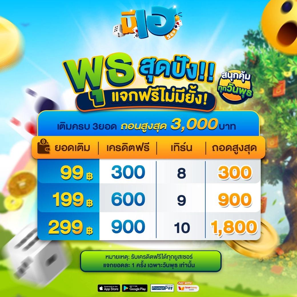 mabet99 คาสิโนออนไลน์สุดฮิต พร้อมโปรโมชั่นสุดคุ้มในไทย