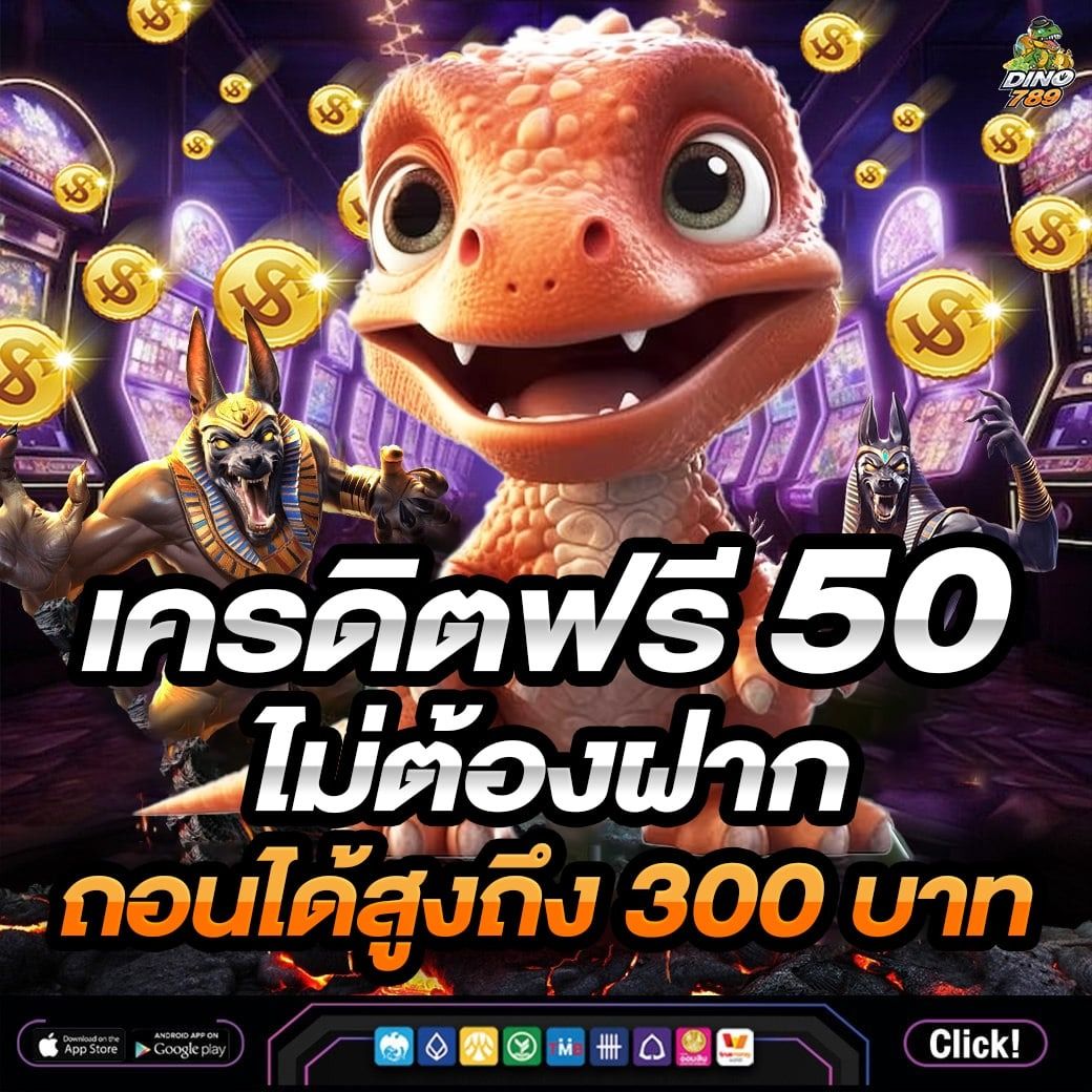 marina bays สล็อต เล่นง่าย จ่ายจริง ระบบปลอดภัย มั่นใจได้ทุกเกม