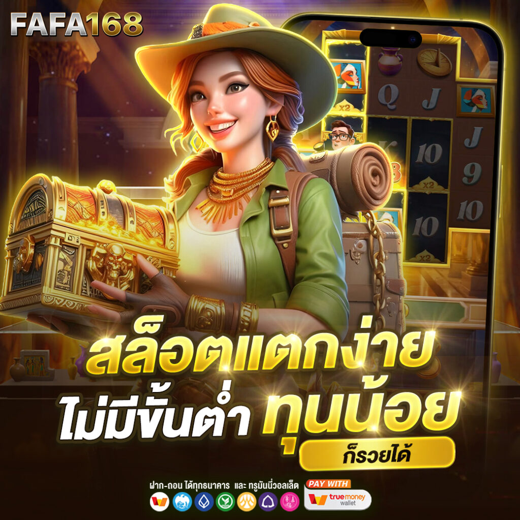 marinaslot คาสิโนยอดนิยม พร้อมโบนัสและโปรโมชั่นสุดคุ้ม