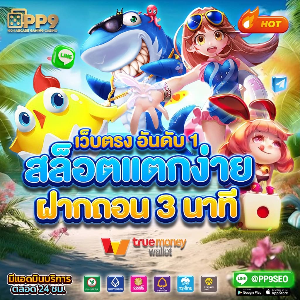 mawin888 เว็บพนันออนไลน์ครบวงจร ฝากถอนรวดเร็ว ทันใจ