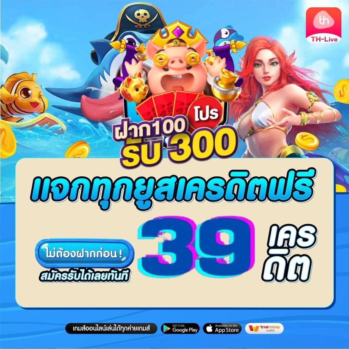 max878 คาสิโนออนไลน์สุดฮิต ฝากถอนออโต้ ปลอดภัย ระบบเสถียร
