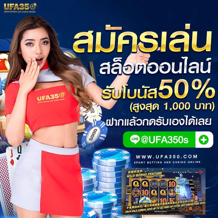 mc4สล็อต เว็บใหญ่จ่ายจริง เติมเต็มทุกความมันส์ในการเดิมพันล่าสุด