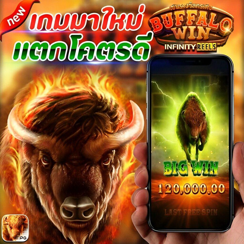 mega168 slot คาสิโนอันดับหนึ่ง รวมเกมสล็อตยอดนิยมล่าสุดในไทย