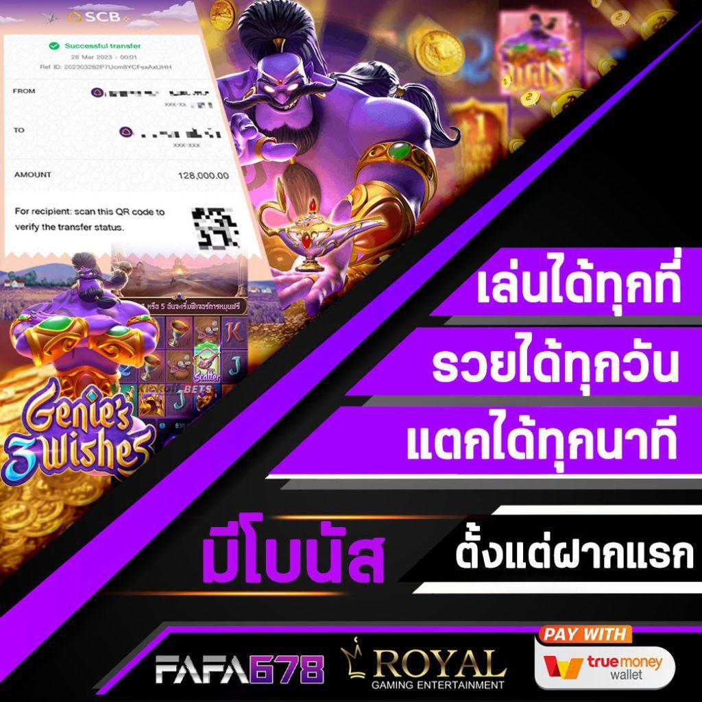 megac4 slot ค่ายเกมสล็อตออนไลน์ครบวงจร ระบบทันสมัย มิติใหม่ของการเดิมพัน
