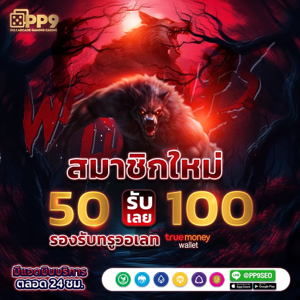 megame1688 คาสิโนออนไลน์น้องใหม่ล่าสุด พร้อมเกมสล็อตแตกง่าย 2024