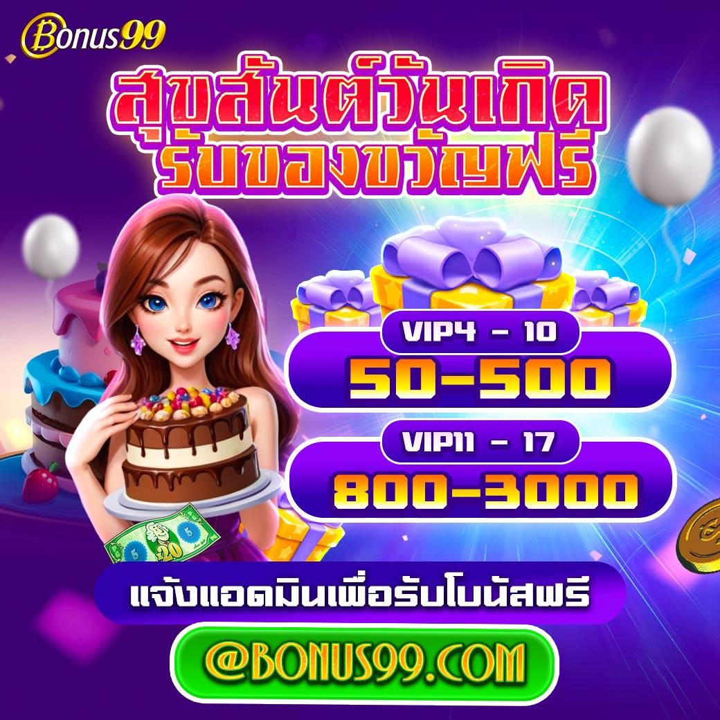 meslot168 เว็บสล็อตออนไลน์ยอดนิยม เล่นง่ายได้เงินจริงดาวน์โหลดฟรี