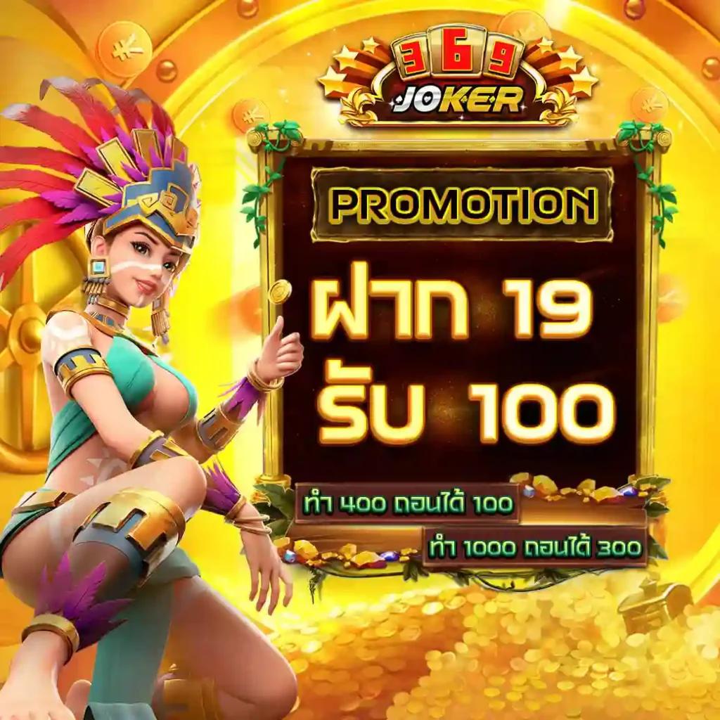 meslot666 คาสิโนออนไลน์ เว็บตรง โปรโมชั่นเด็ด 2024