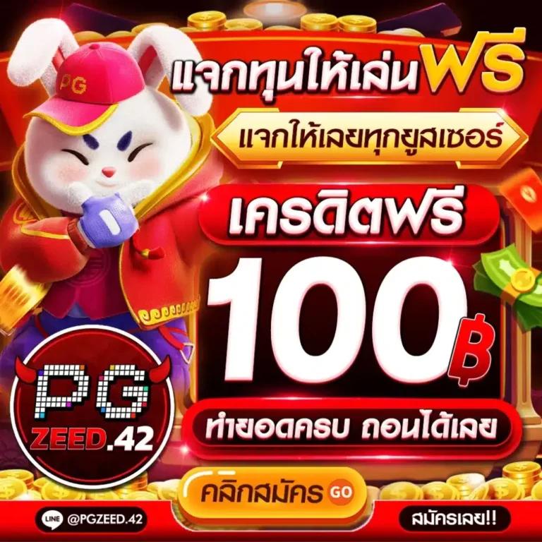 mgm betflix สล็อต เว็บเดิมพันใหญ่ที่สุดในไทย มาตรฐานระดับแนวหน้า