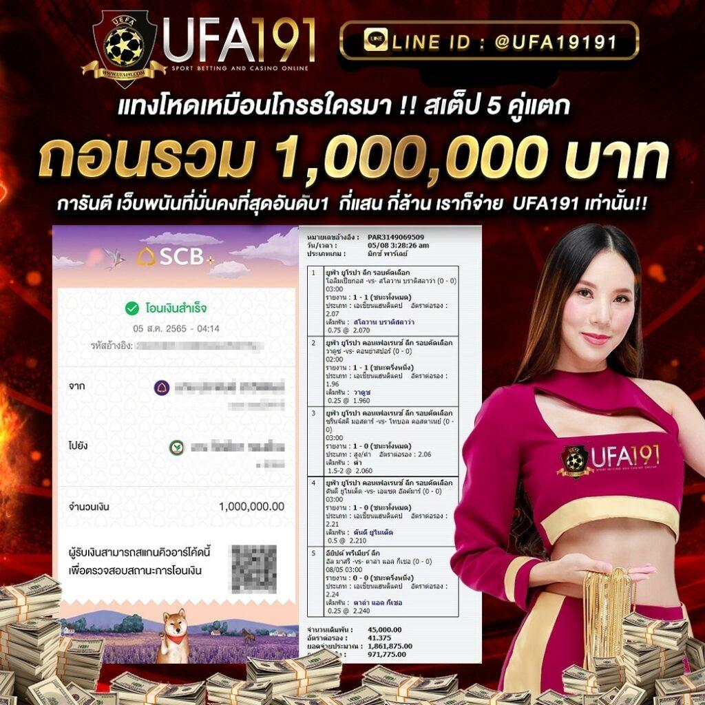 miami1688 เว็บคาสิโนออนไลน์ยอดนิยม สมัครรับโบนัสทันที