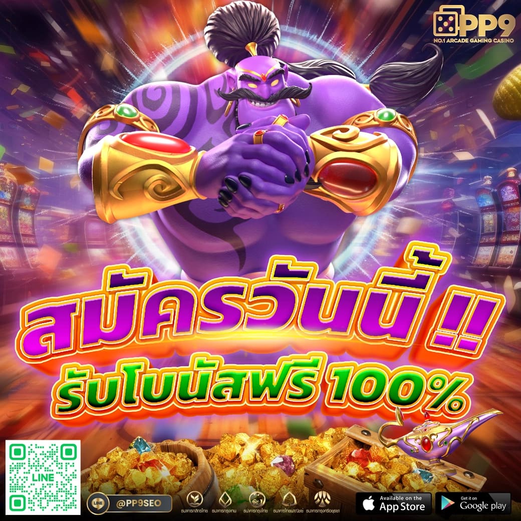 miami 1688 เครดิตฟรี ค่ายเกมพนันออนไลน์สุดฮิต ที่น่าเล่นที่สุด