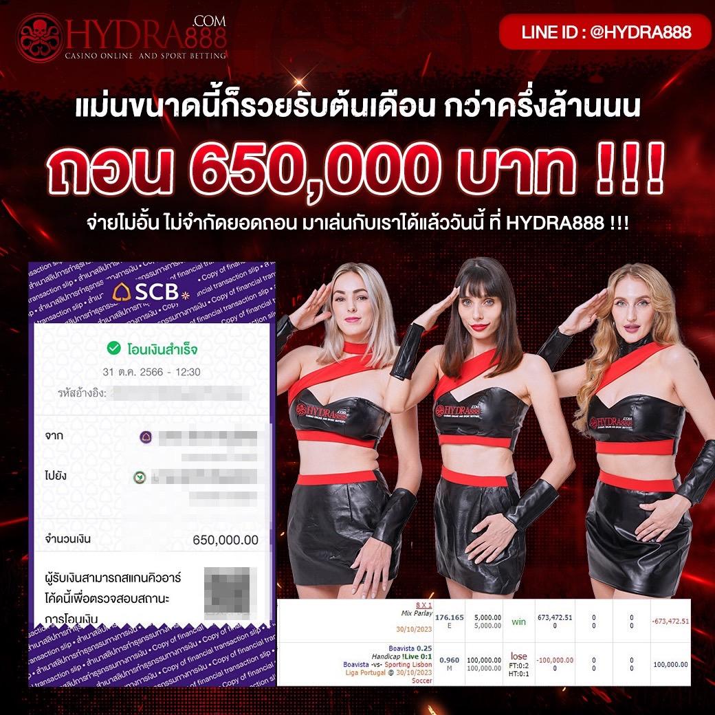 minted168 พนันออนไลน์อันดับหนึ่ง เดิมพันง่าย จ่ายจริงมั่นคง